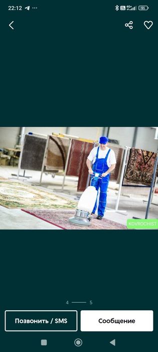 Профессиональная стирка ковров на турецком оборудовании