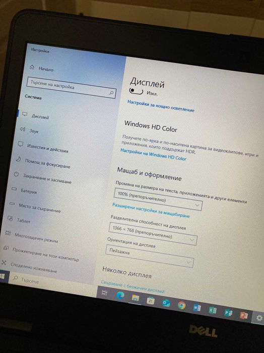 Dell 6440, 14" AMD Radeon 8690M-2Gb, i7-4700QM, 8Gb RAM, SSD 250GB