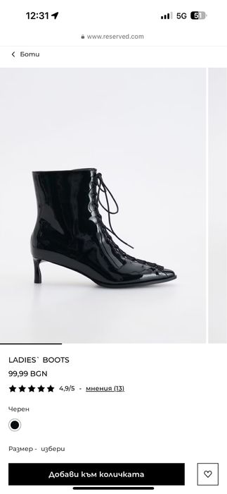 Дамски обувки с ток