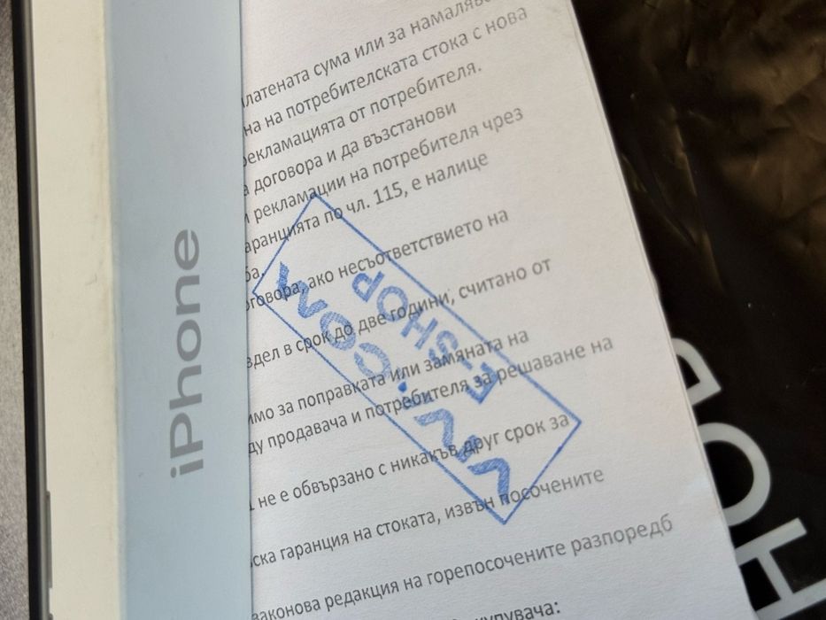 КАТО НОВ 256GB iPhone 15 Pro Max Vivacom Гаранция 2025г. White Бял