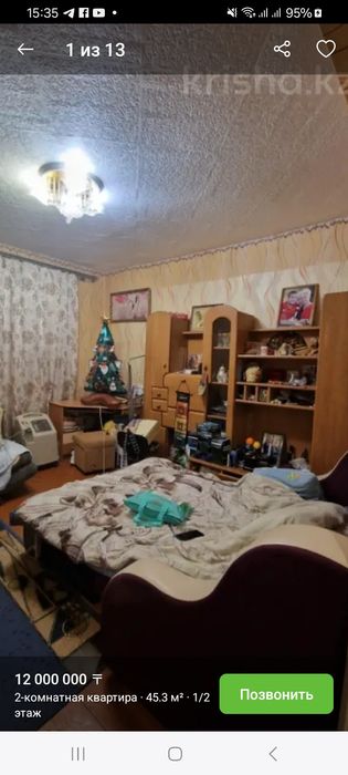 Продам двух комнатную квартиру,в кирпичном доме ,очень теплая ,солнечн