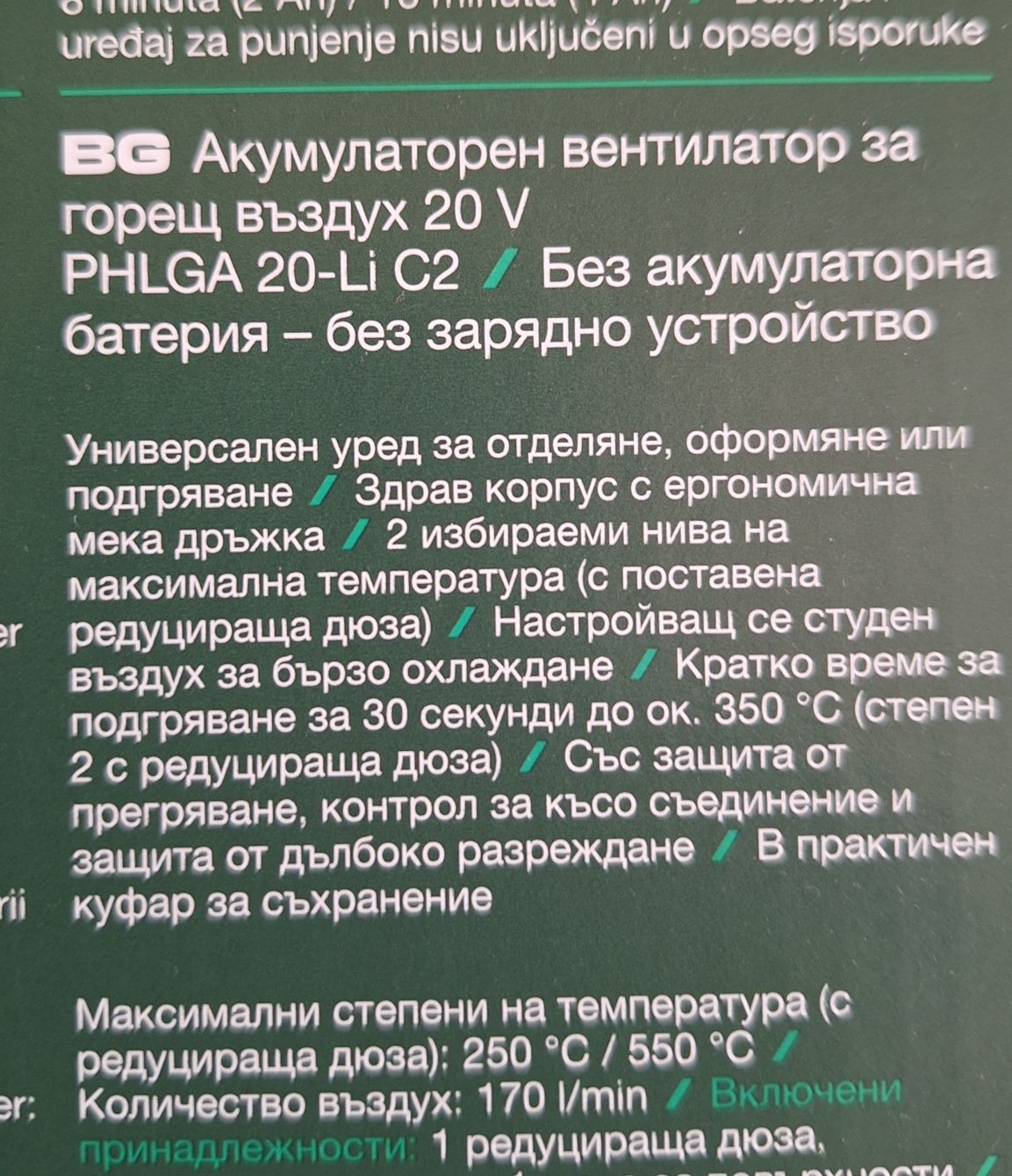 за гравиране пробои клещи помпа за разпояване мултитул пистолет