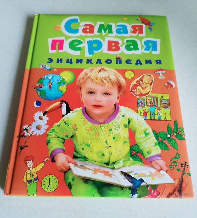 Продам детские книги