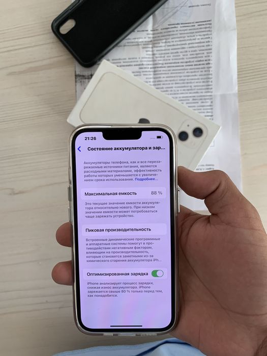 iPhone 13 идеальное состояние продается