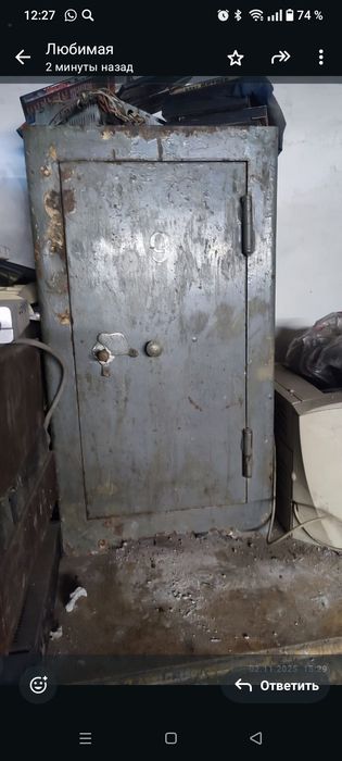 Сейф металлический ССР