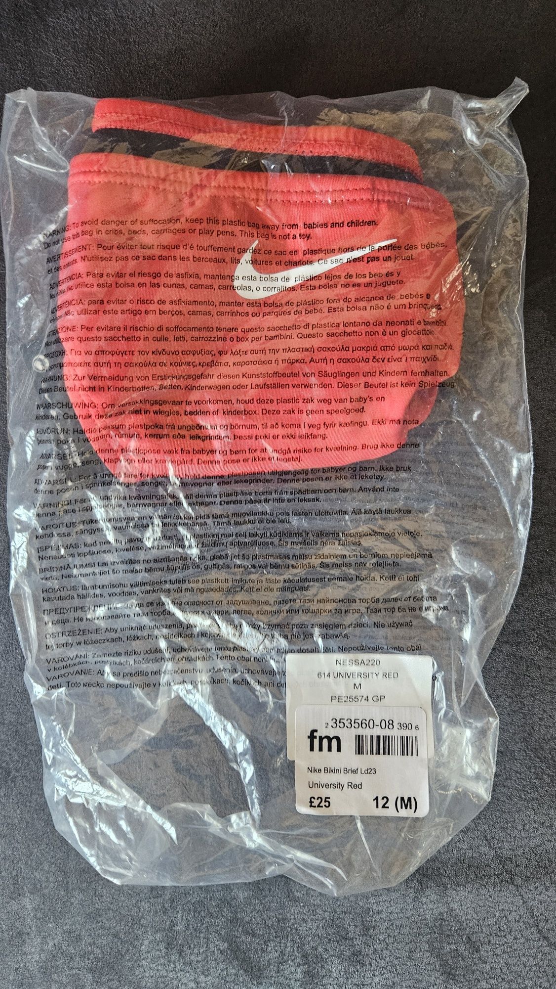 Нов бански на Nike, М