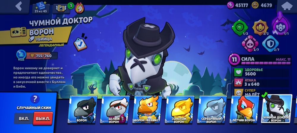 Аккаунт бравле старс