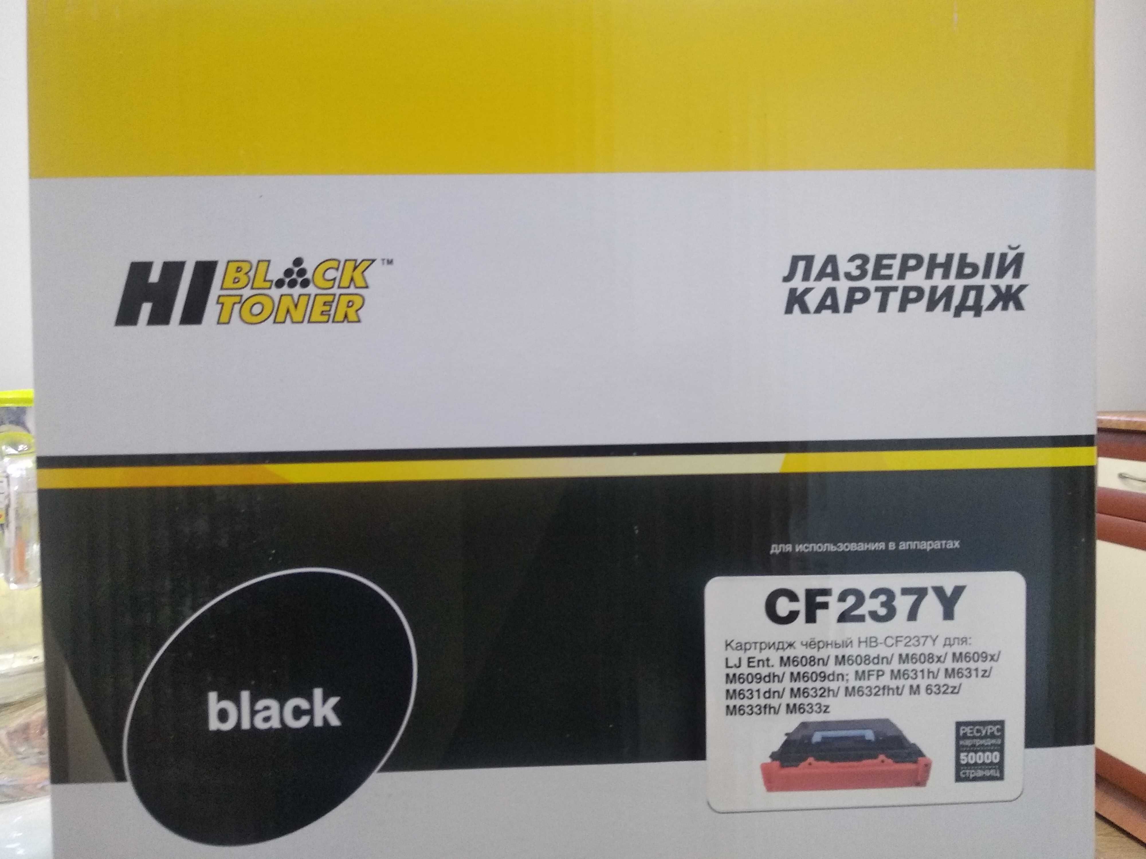 Картридж Hi Black Toner