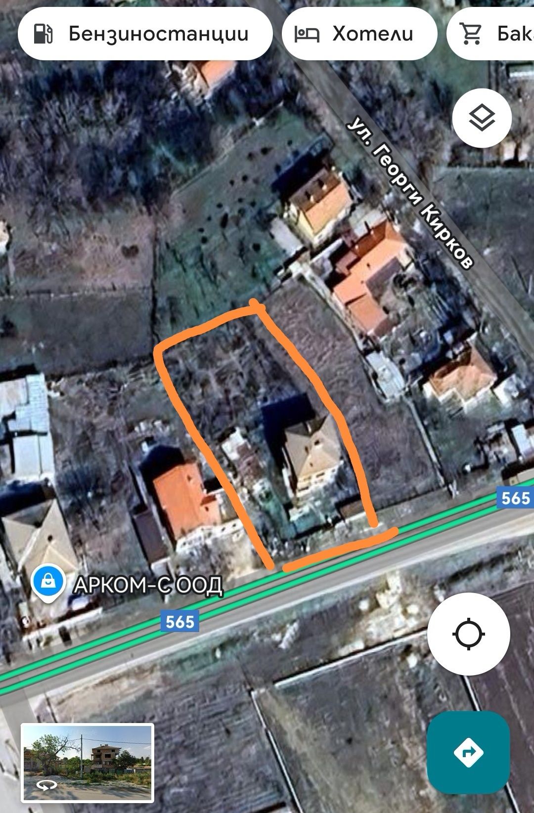 Къща с двор с. Скутаре