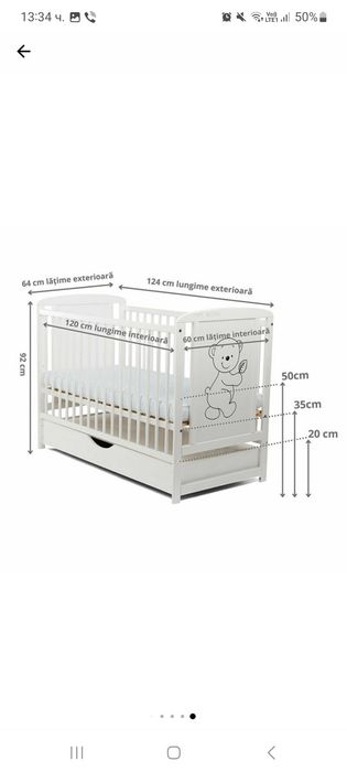 Бебешко легло от бор Baby needs с чекмедже