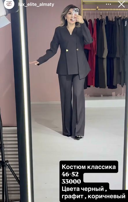 Продам новую двойку 52р