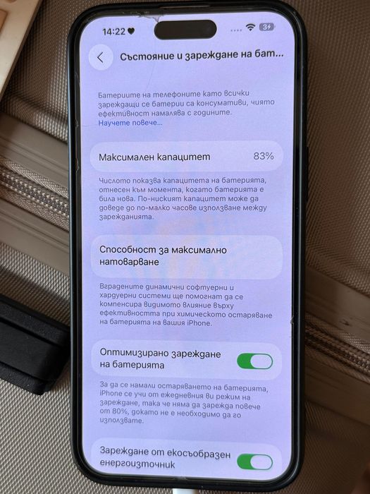 iPhone 14 Pro Max 128GB