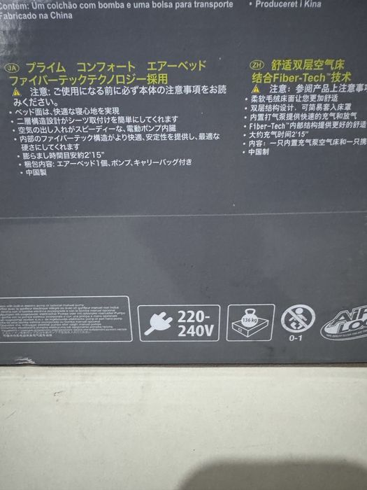 Надувной высокий матрас Интекс Intex yuqori shishiriladigan matras