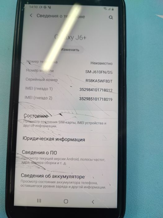 Samsung galaxy A6 plus