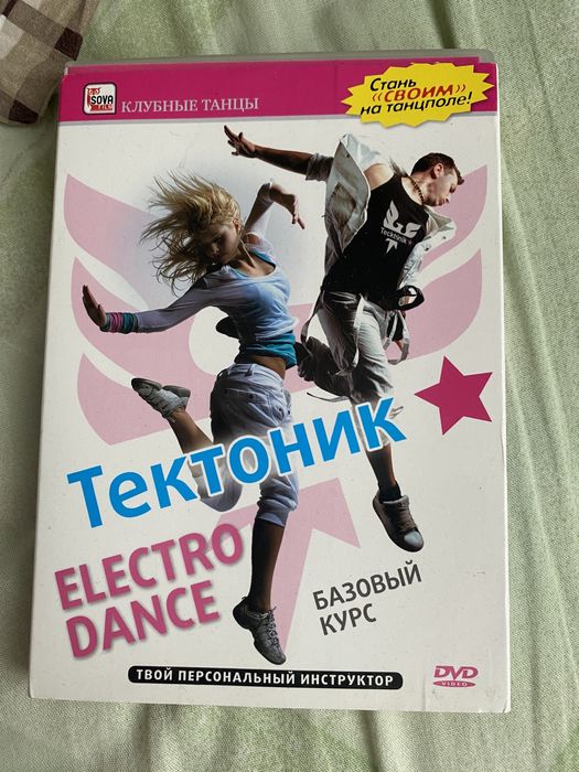 Продам диск