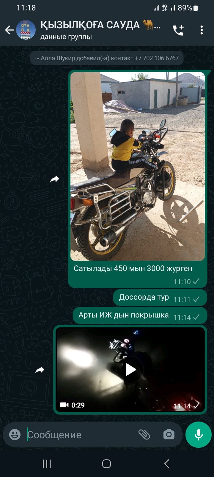 LTM 200 м 14 срочно торг