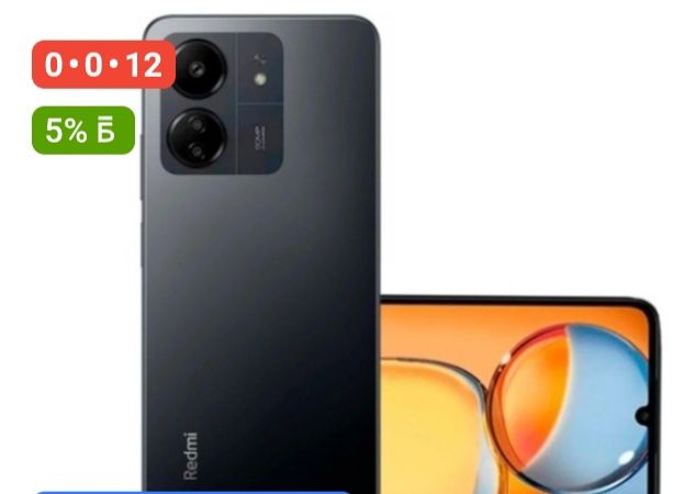 Xiaomi Redmi 13 c 5G