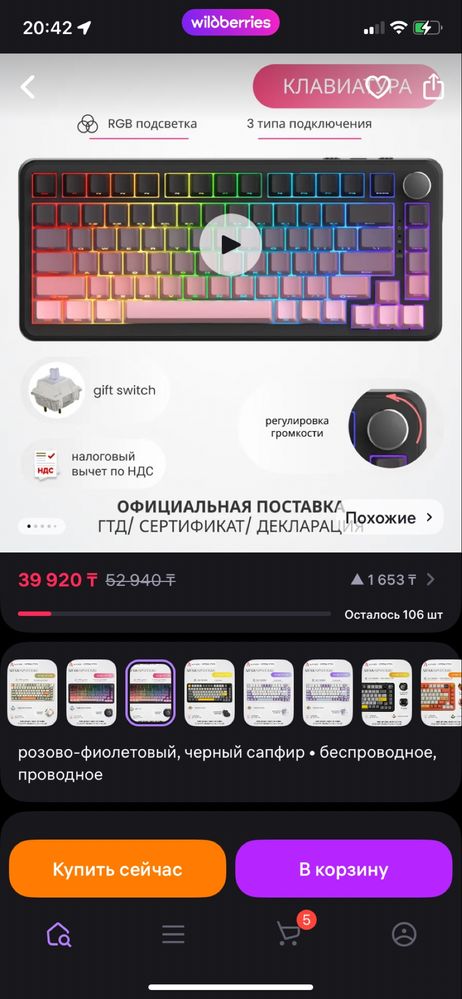 клавиатура ajazz ak820 max