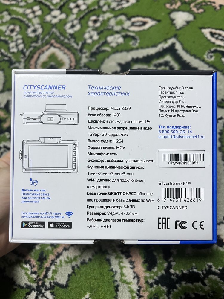 Авторегистратор с GPS