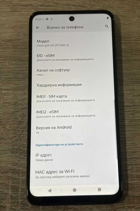 Motorola Moto G34 5G 128GB 4GB RAM
