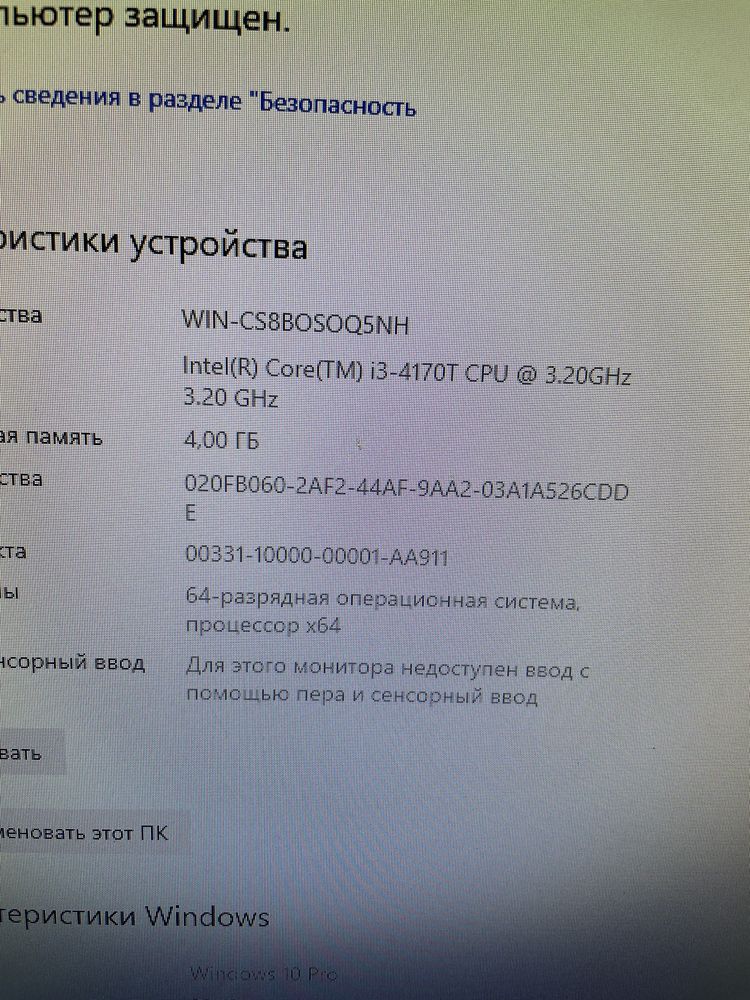 Компьютер Lenovo i3
