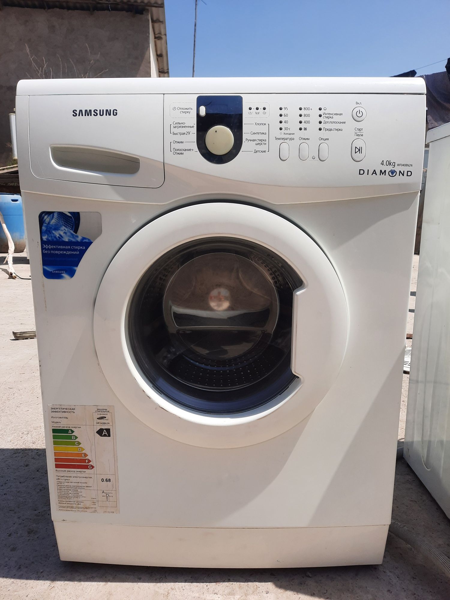 Samsung 4 kg ishlashi zor