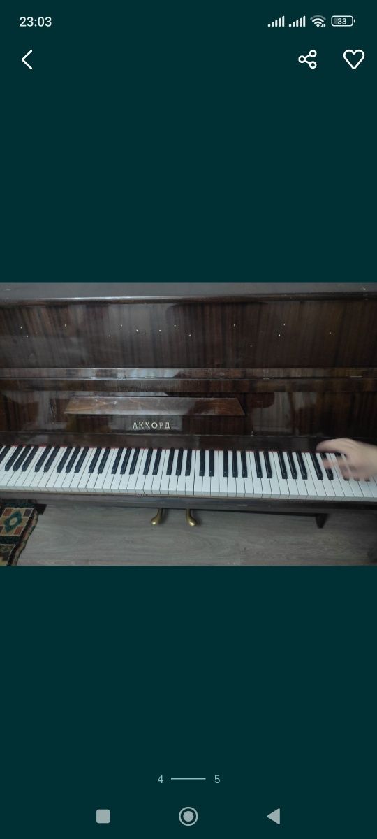 Пианино аккорд хорошого состояние