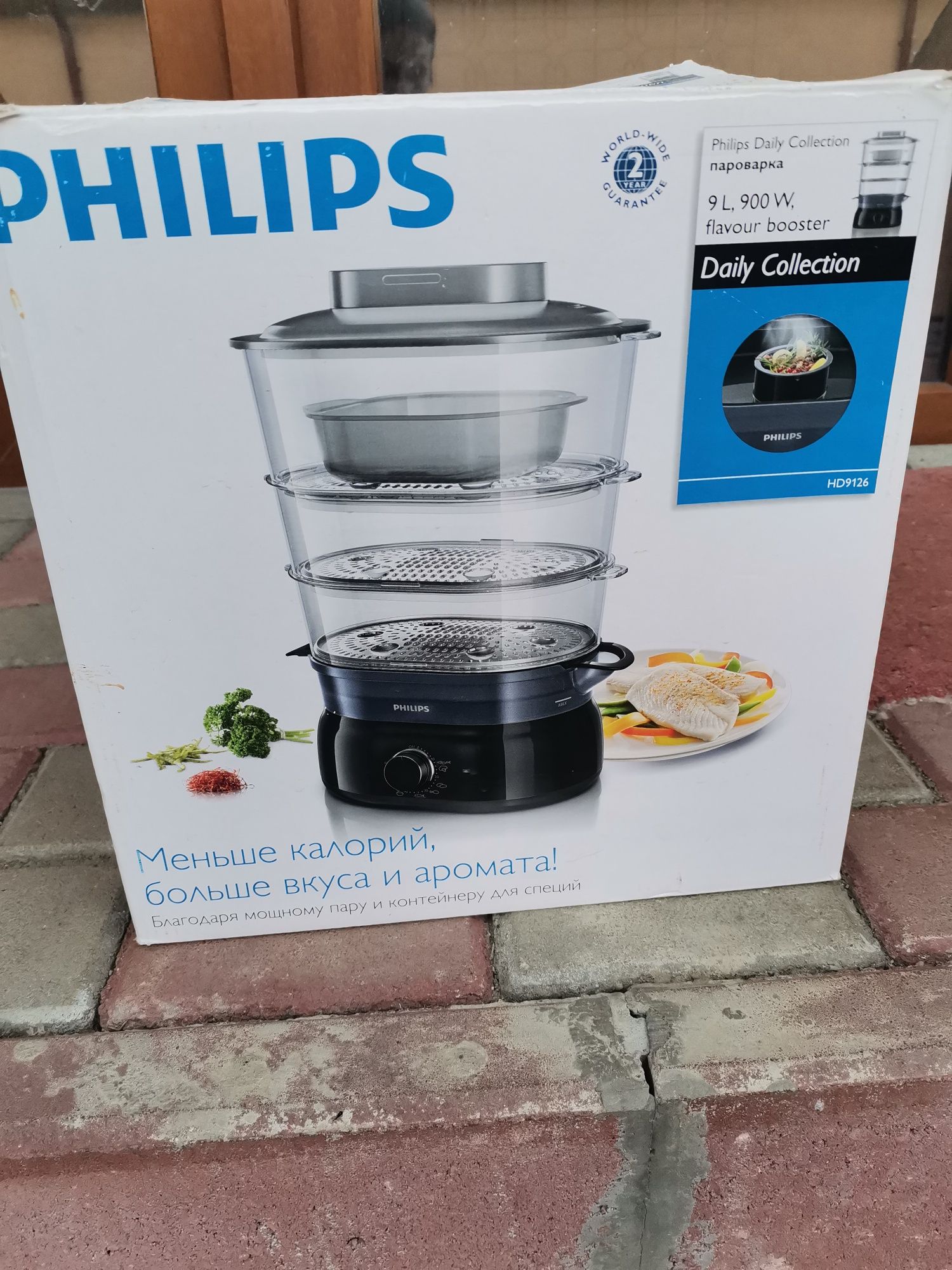 Aparat de gătit cu aburi (ideal diversificare bebe) Philips 9 litri