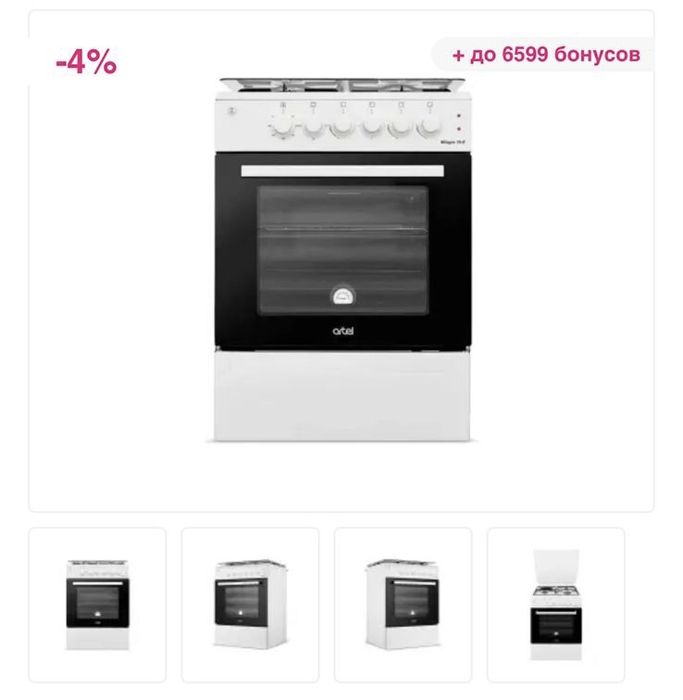 Плита новая. Купили до ремонта, с кухонной мебелью не поместилась,