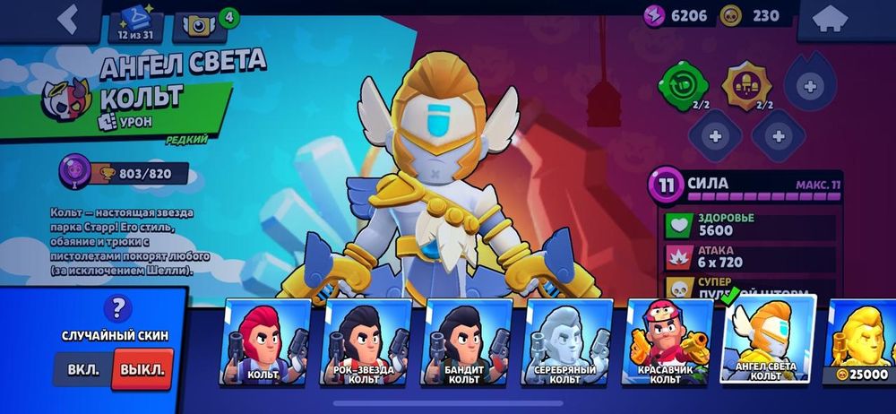 Аккаунт создан в 2021