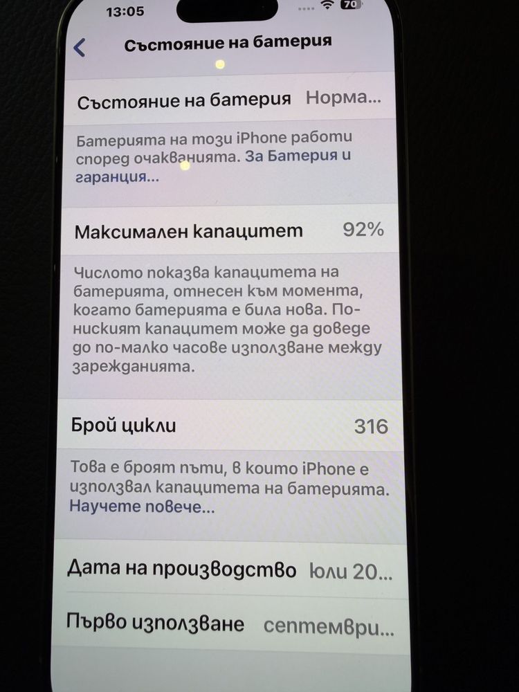 Iphone 16 pro 256gb