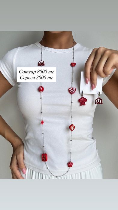 Сотуары ручной работы