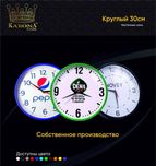 Хурматли тадбиркорлар! Karona  фирмаси логотипли девор соатлар тавс...