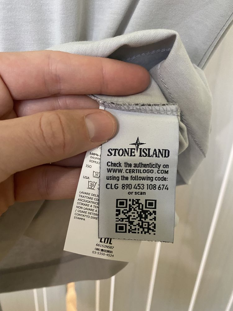 Stone island - мъжка тениска
