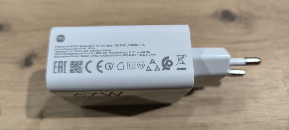 Зарядно устройство Xiaomi 67W