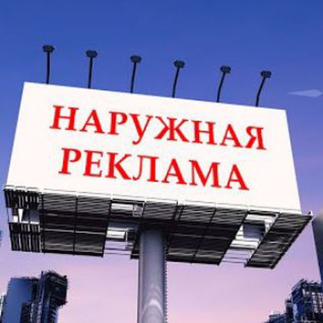 Reklama xizmatlari