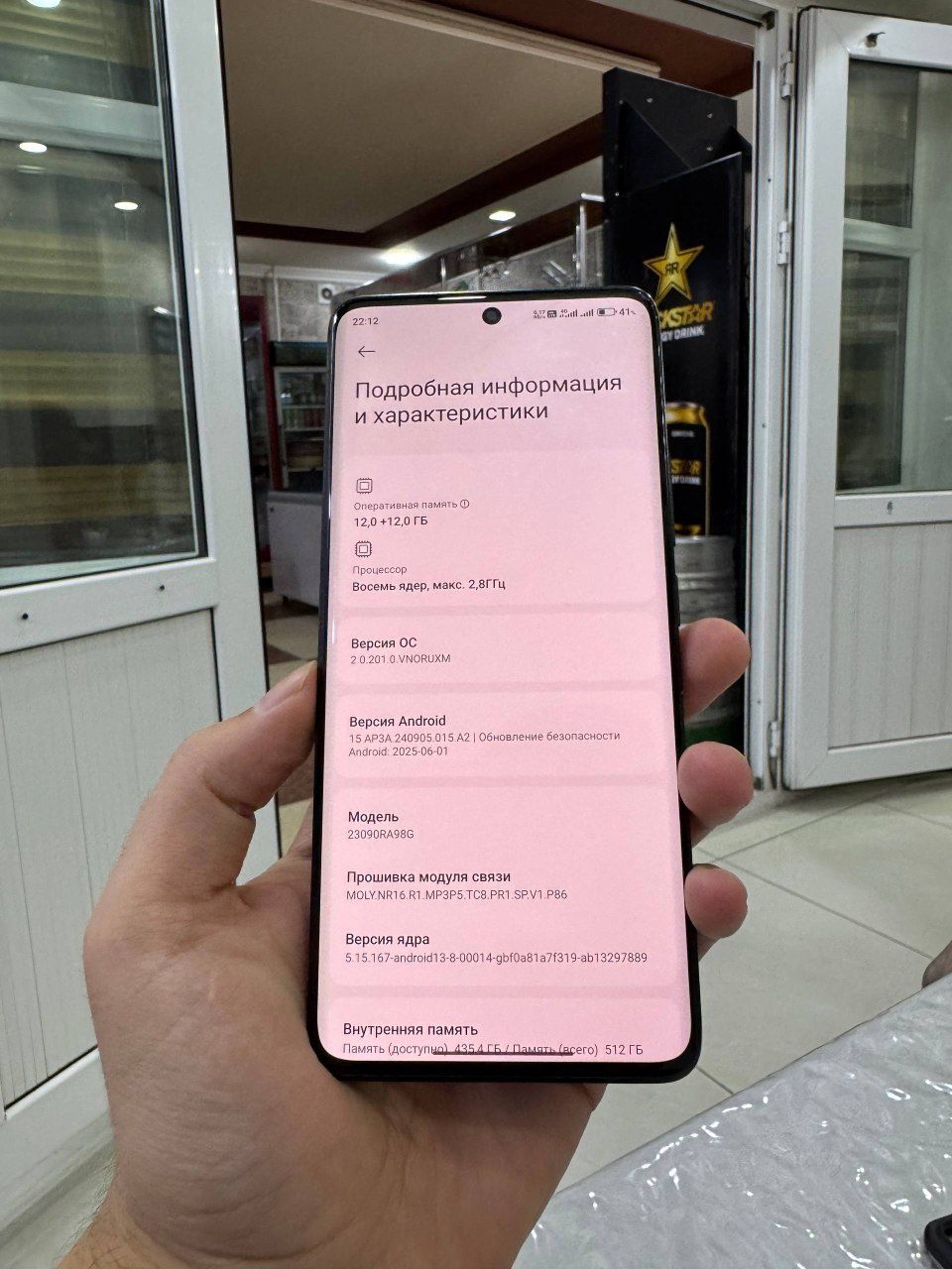 Redmi note 13 pro plus 5g 12/512