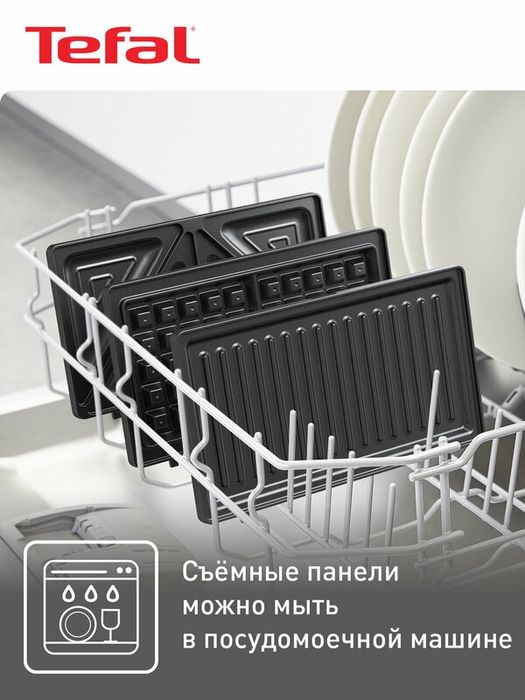 Электрическая мини вафельница 3в1 Tefal UltraCompact SW383D10 со смен