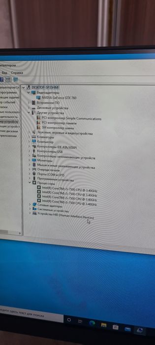 Цп i5 7500 видео gtx760 ОЗУ 8гб hdd 1тб Монитор Philips 24 дюйм