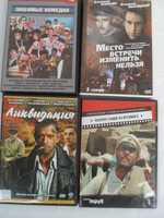 Филм на ДВД (руски филми на руски ез)- криминални, комедии, за Москва.