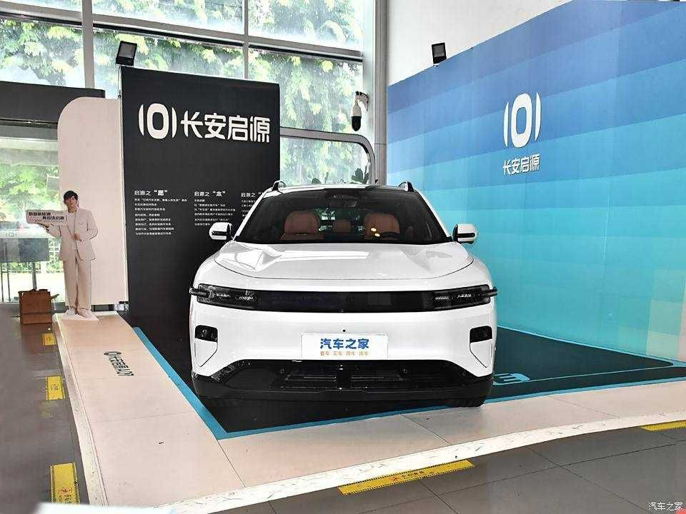 Changan Qiyuan Nevo E07 электро гибрид только под заказ