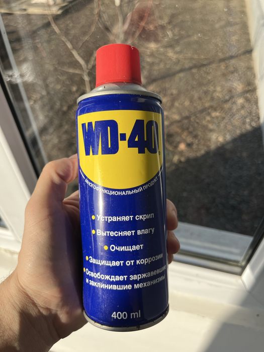 WD-40 в баллончиках