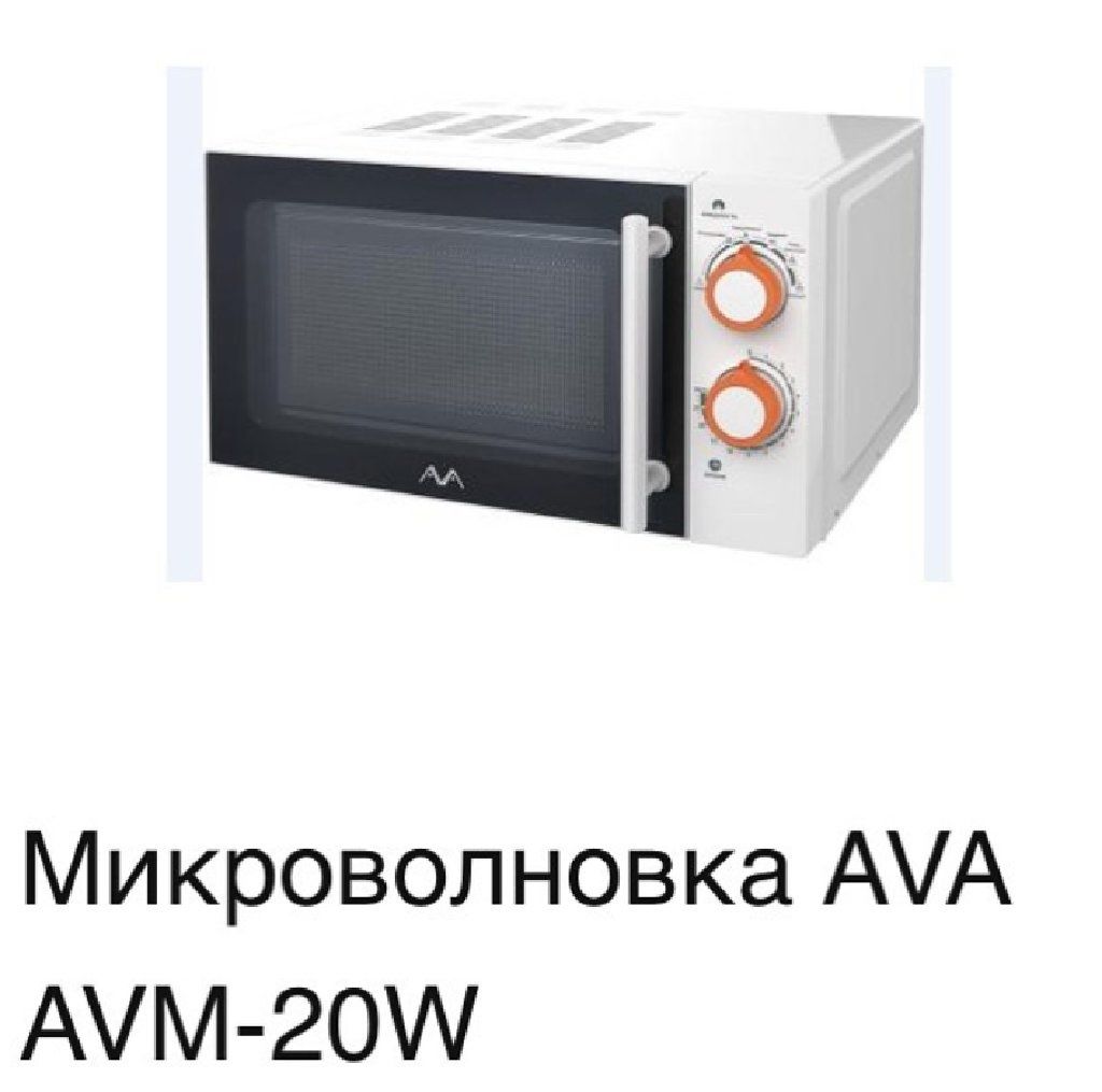 Продам микроволновку