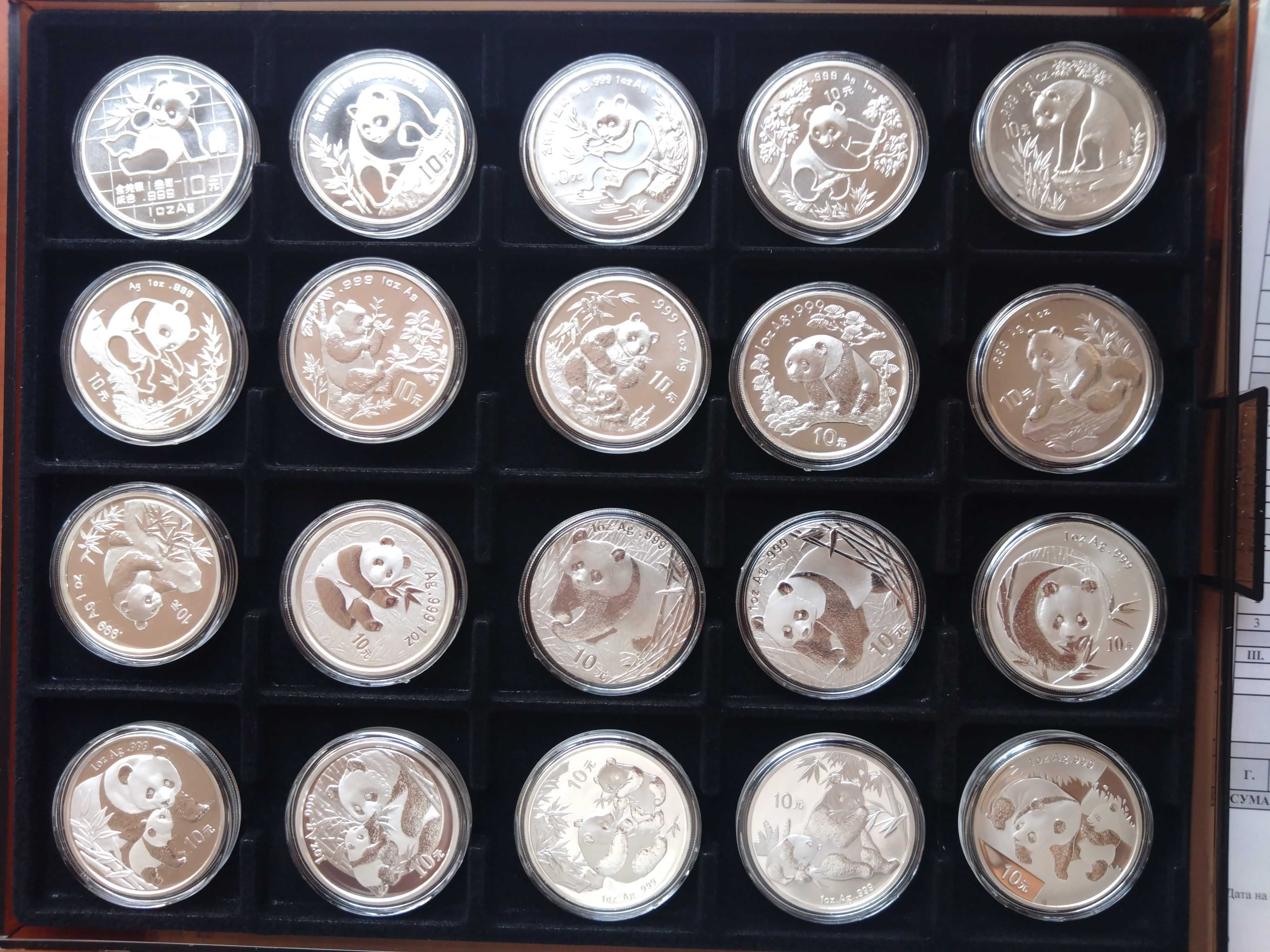 Комплект сребърни монети "China panda", 1 oz, 1989-2008 година