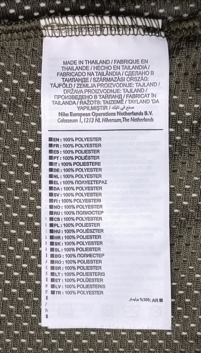 Nike DRI-FIT Crossover Tank Top оригинален потник XS Найк спорт фитнес