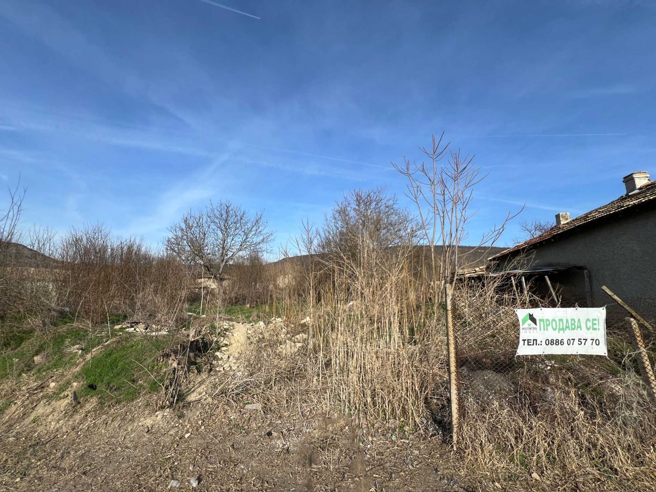 Продава се Парцел в с. Стан, Област Шумен - 2873 кв.м за 6 €/кв.м - Снимка #1