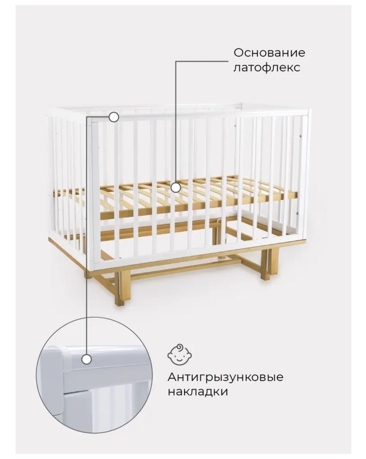 Кроватка и матрас для малыша