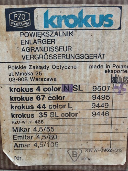 Фотоувеличитель
KROKUS COLOR 3
(Польша, фирма PZO +рамки и фотобумага