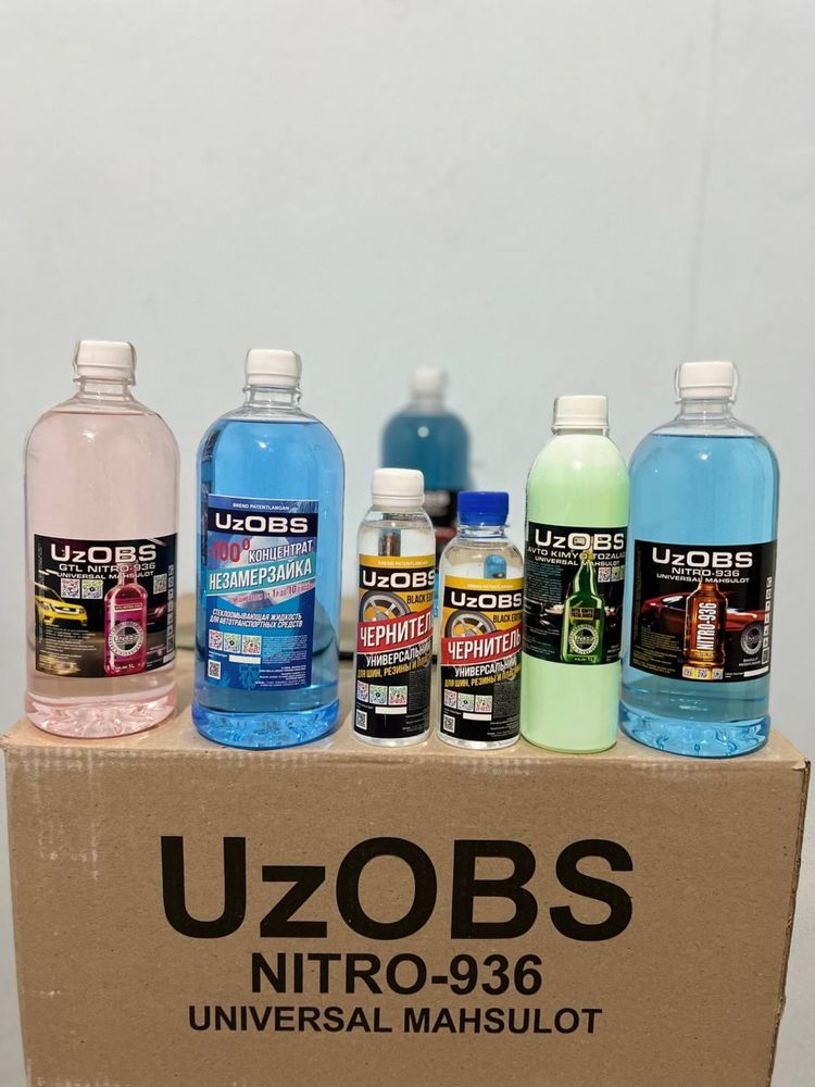 Uz obs Nitro936 октан Улучшает качество бензина и увеличивает октан!