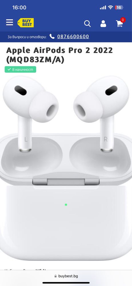 Apple AirPods Pro 2 2022 (MQD83ZM/A)